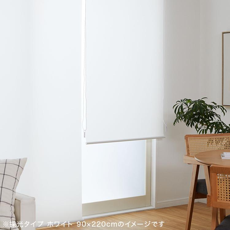 【新品未使用】値下げしました！ロールスクリーン、ロールカーテン LOWYA ロールスクリーン 採光タイプ 90x220 カーテン カーテン