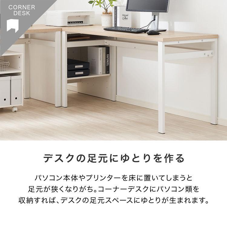 LOWYAパソコンデスク 引き出し付 パソコンデスク(ホワイト/オーク)収納・引き出し付き | 【公式】LOWYA