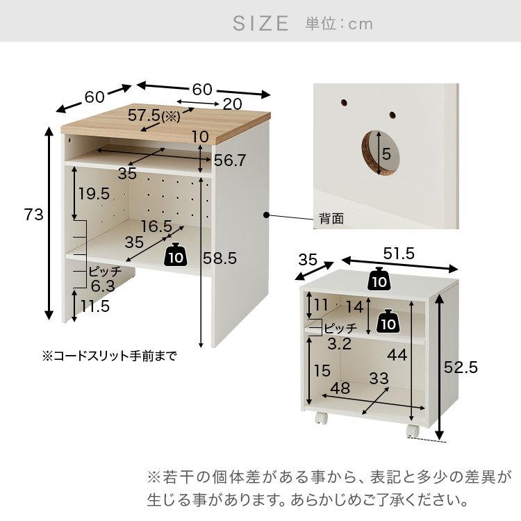 LOWYA（ロウヤ） パソコンデスク デスク 幅200cm セット システム