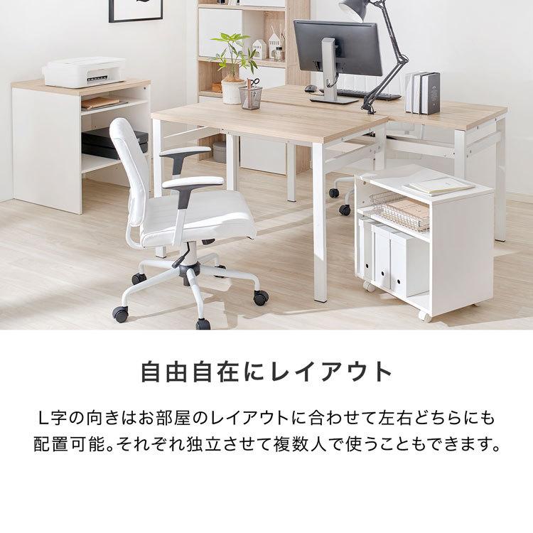 LOWYA パソコンデスク デスク 幅200cm セット システムデスク