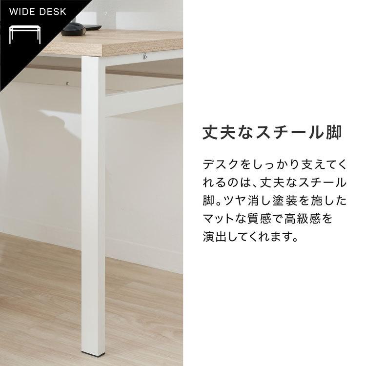 LOWYA（ロウヤ） パソコンデスク デスク 幅200cm セット システム