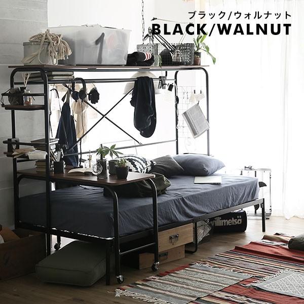 LOWYA（ロウヤ） ベッド システムベッド ロータイプ シングル おしゃれ