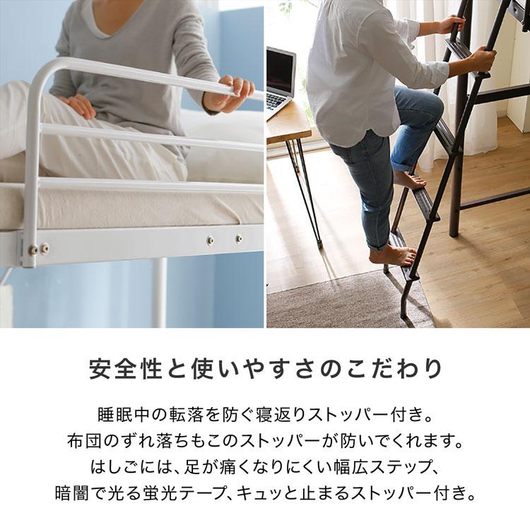 LOWYA（ロウヤ） ロフトベッド セミダブル セミダブルベッド ハイ