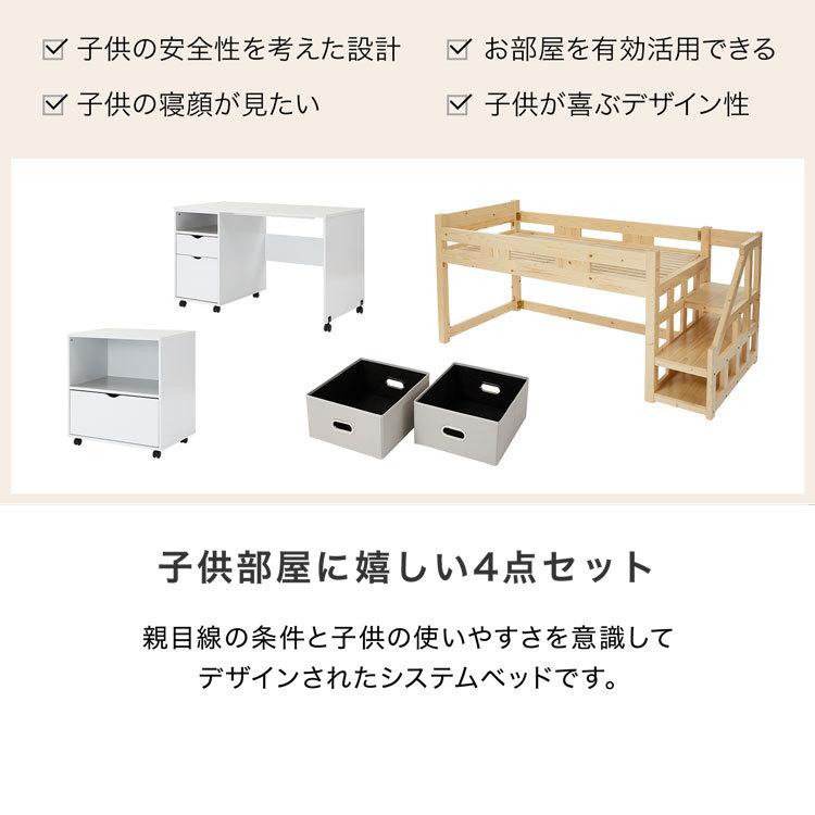 LOWYA システムベッド ロフトベッド おしゃれ デスク ベッド