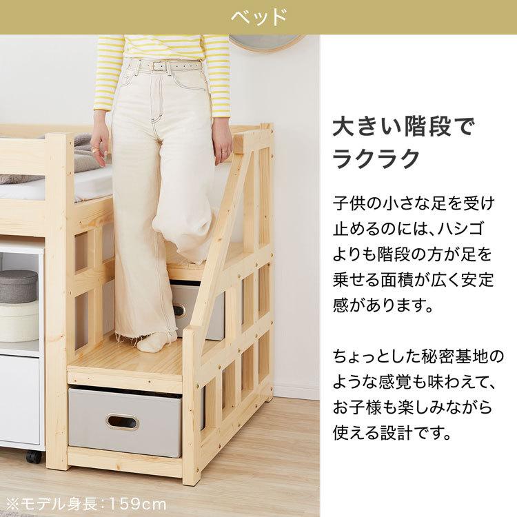 LOWYA システムベッド ロフトベッド おしゃれ デスク ベッド