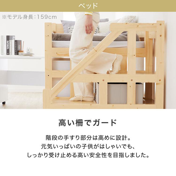 LOWYA システムベッド ロフトベッド おしゃれ デスク ベッド シンプル