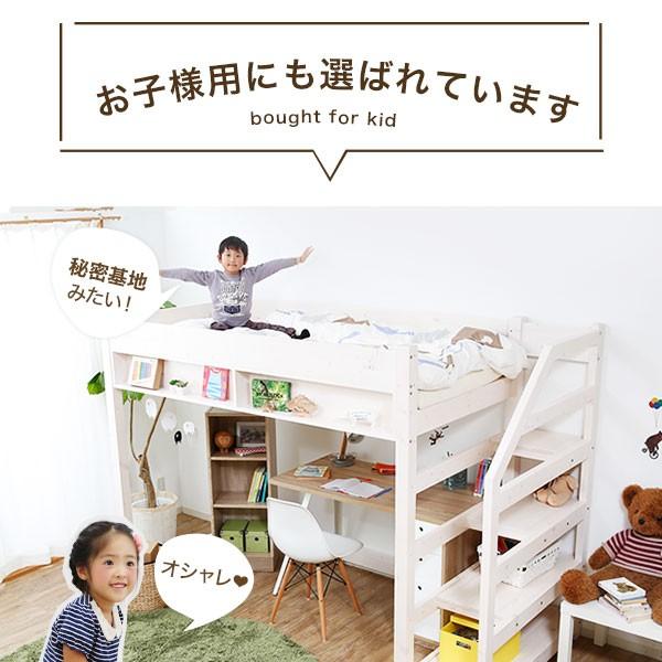 LOWYA ロフトベッド システムベッド シングル 木製 サイド内棚 LOWYA ロフトベッド システムベッド シングル 木製 サイド内棚