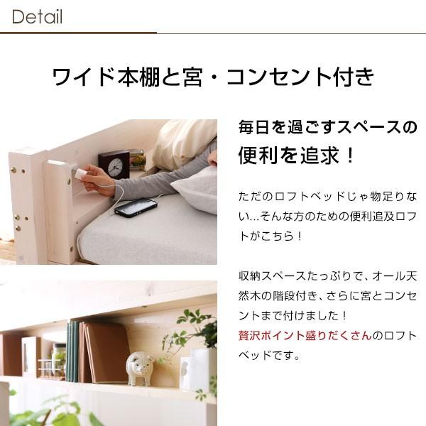LOWYA ロフトベッド システムベッド シングル 木製 サイド内棚 LOWYA ロフトベッド システムベッド シングル 木製 サイド内棚