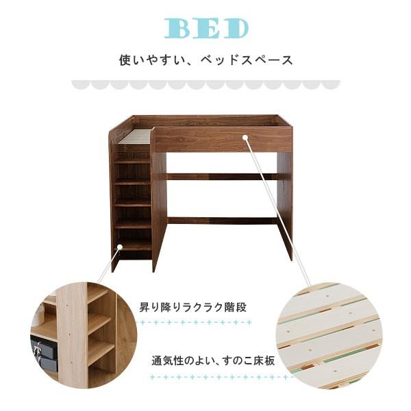 LOWYA ロフトベッド システムベッド シングル キッズ 子供部屋