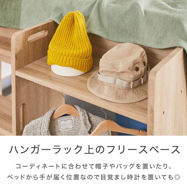 ロフトベッド シングル シングルベッド フレーム 階段 ハンガーラック ロフトベッド シングル シングルベッド フレーム 階段 ハンガーラック