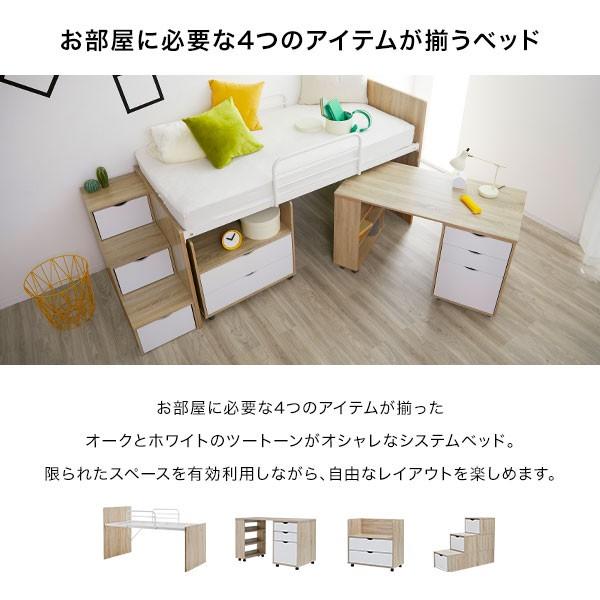 LOWYA（ロウヤ） ロフトベッド ロータイプ おしゃれ 木製 デスク 階段
