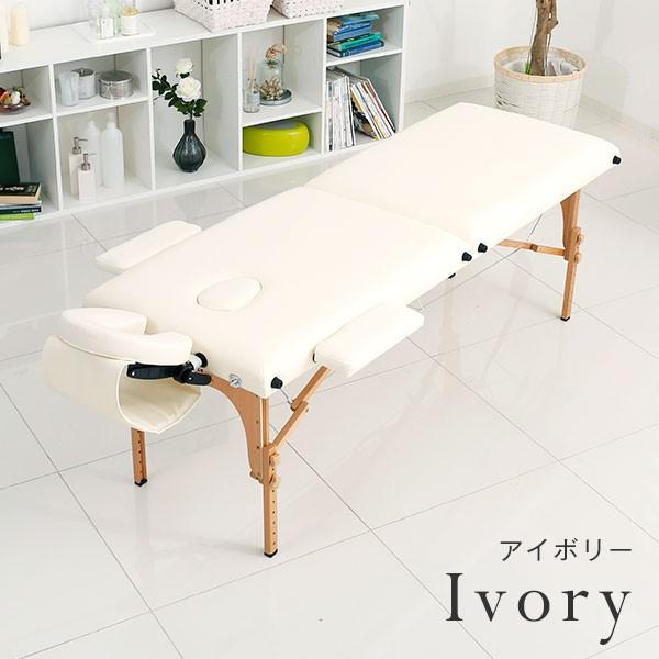 アイボリーマッサージベッド 折りたたみ コンパクト超軽量エステ
