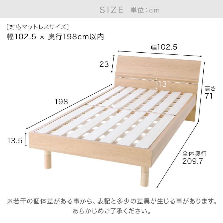ベッドフレーム ベッド シンプル 高級感 シングル ヘッドボード フレームのみ 国産 日本製 おしゃれ ロウヤ LOWYA｜low-ya｜04