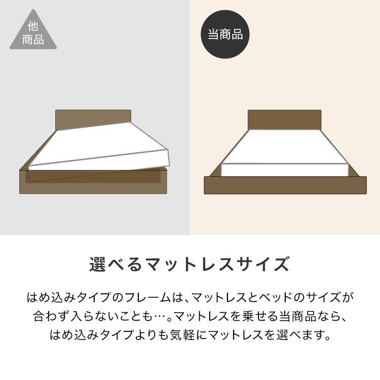 ベッドフレーム ベッド シンプル 高級感 シングル ヘッドボード フレームのみ 国産 日本製 おしゃれ ロウヤ LOWYA｜low-ya｜10