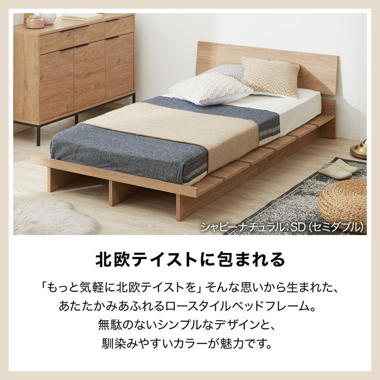 LOWYA ベッドフレーム ベッド ローベッド ロータイプ ダブル LOWYA ベッドフレーム ベッド ローベッド ロータイプ ダブル