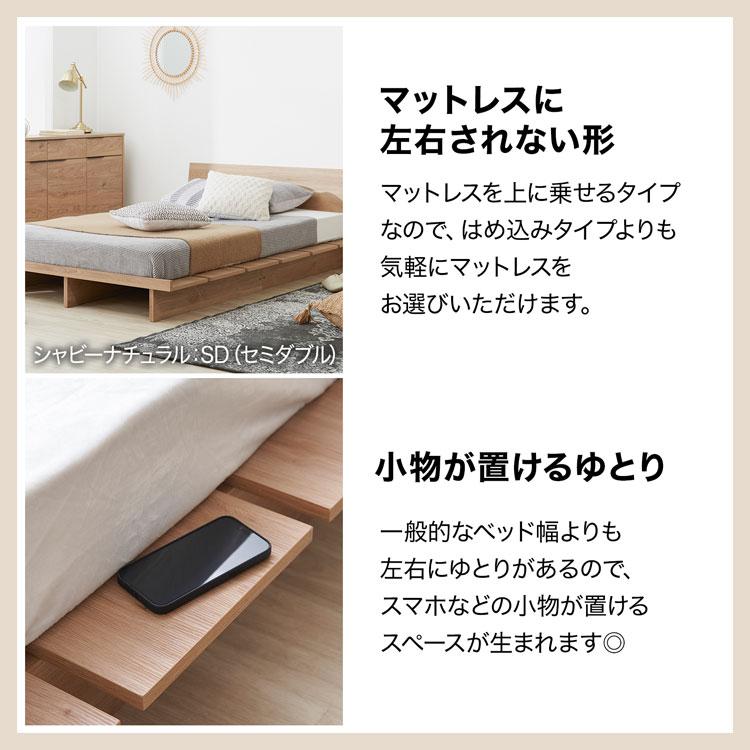 LOWYA ベッドフレーム ベッド ローベッド ロータイプ ダブル LOWYA ベッドフレーム ベッド ローベッド ロータイプ ダブル