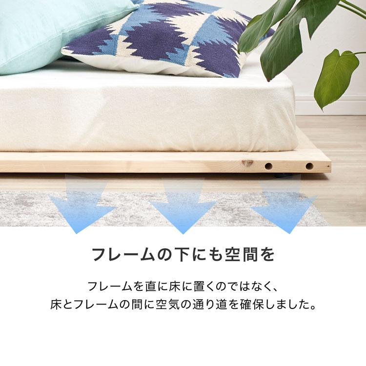 LOWYA ベッド シングル ベッドフレーム 木製 すのこ ロー LOWYA ベッド シングル ベッドフレーム 木製 すのこ ロー