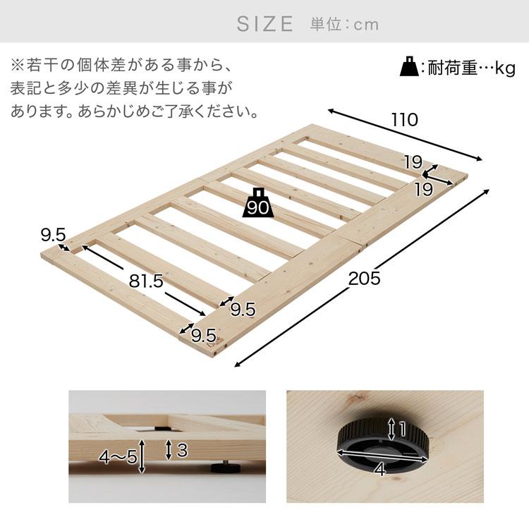 ベッド シングル ベッドフレーム 木製 すのこ ロー フラット パイン スノコ スマート 天然木 無垢材 フロア おしゃれ ロウヤ LOWYA｜low-ya｜19