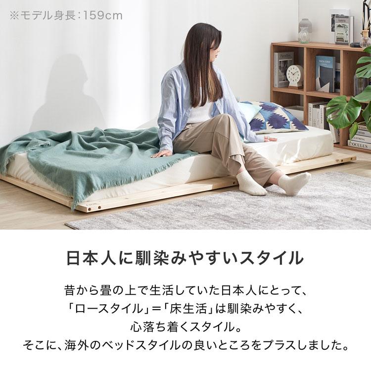 LOWYA ベッド シングル ベッドフレーム 木製 すのこ ロー LOWYA ベッド シングル ベッドフレーム 木製 すのこ ロー