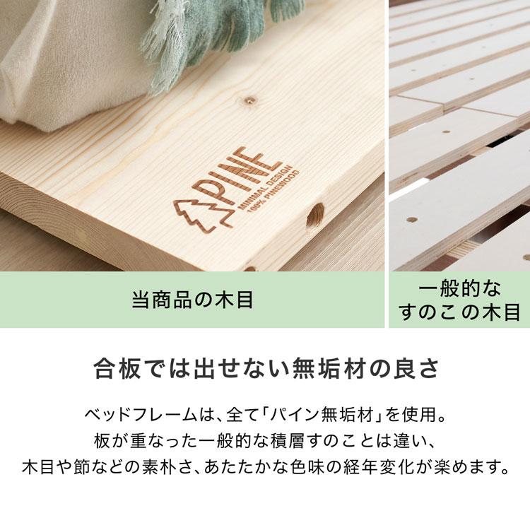 LOWYA ベッド シングル ベッドフレーム 木製 すのこ ロー LOWYA ベッド シングル ベッドフレーム 木製 すのこ ロー