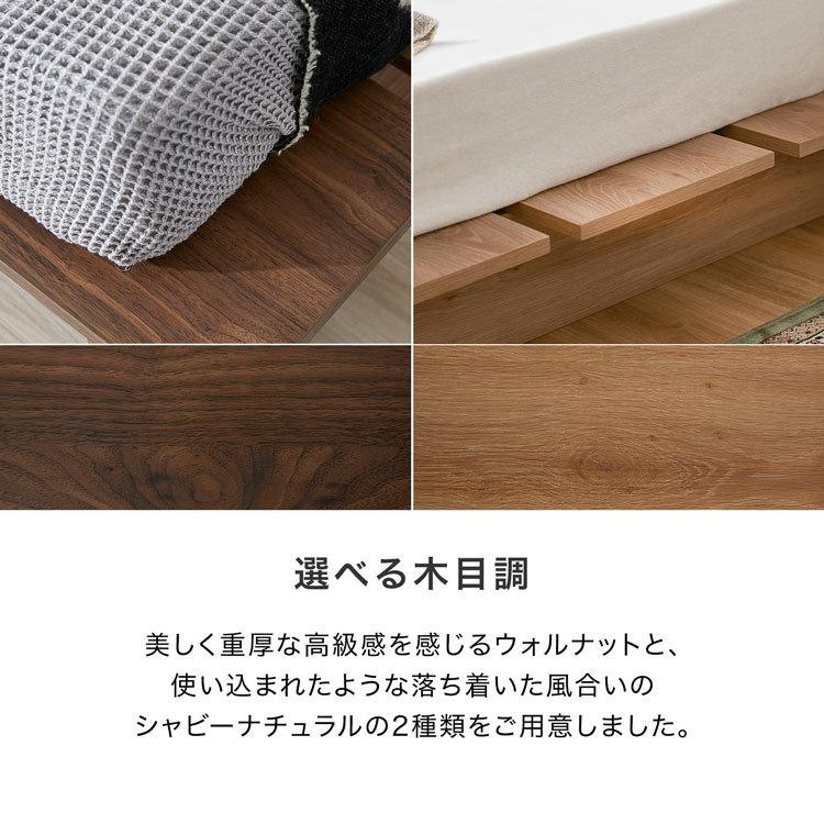 ベッド ダブルベッド ローベッド ベッドフレーム ロータイプ ダブル 脚付き おしゃれ 一人暮らし 木製 低床子 ステージベッド ロウヤ LOWYA :f909-g1015-1d0:LOWYA(ロウヤ)Yahoo!ショッピング店 - 通販 - Yahoo!ショッピング ベッド ダブルベッド ローベッド ベッドフレーム ロータイプ ダブル 脚付き おしゃれ 一人暮らし 木製 低床子 ステージベッド ロウヤ LOWYA :f909-g1015-1d0:LOWYA(ロウヤ)Yahoo!ショッピング店 - 通販 - Yahoo!ショッピング