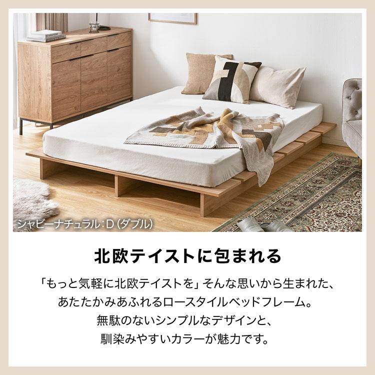 LOWYA ベッド ベッドフレーム シングル シングルベッド LOWYA ベッド ベッドフレーム シングル シングルベッド