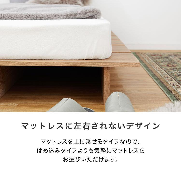 ベッド シングルベッド ローベッド ベッドフレーム フロアベッド ロータイプ シングル 脚付き おしゃれ 一人暮らし 木製 低床 ロウヤ LOWYA :f909-g1015-1s0:LOWYA(ロウヤ)Yahoo!ショッピング店 - 通販 - Yahoo!ショッピング ベッド シングルベッド ローベッド ベッドフレーム フロアベッド ロータイプ シングル 脚付き おしゃれ 一人暮らし 木製 低床 ロウヤ LOWYA :f909-g1015-1s0:LOWYA(ロウヤ)Yahoo!ショッピング店 - 通販 - Yahoo!ショッピング