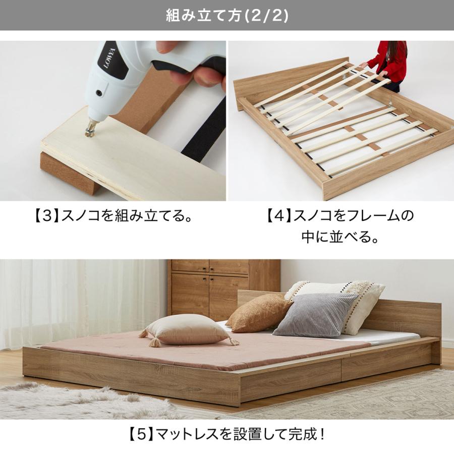 LOWYA ベッド ダブル ダブルベッド フレーム ロータイプ すのこ LOWYA ベッド ダブル ダブルベッド フレーム ロータイプ すのこ