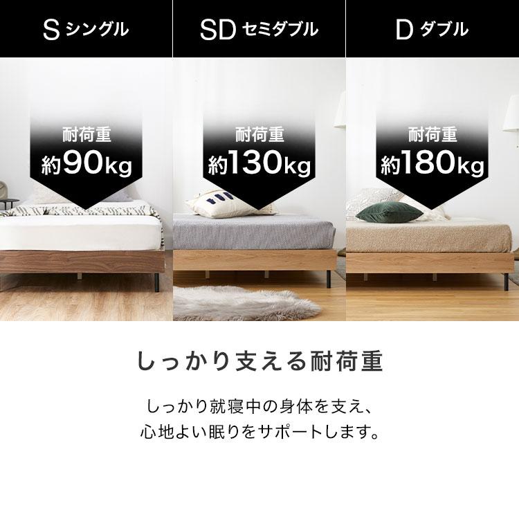 LOWYA シングル S ベッドフレーム ベッド シングルベッド LOWYA シングル S ベッドフレーム ベッド シングルベッド