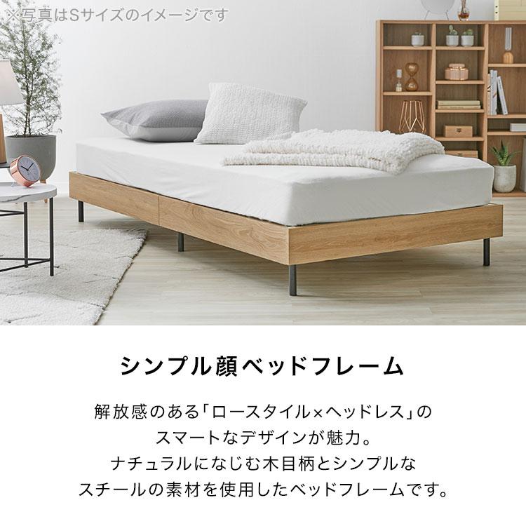 LOWYA シングル S ベッドフレーム ベッド シングルベッド LOWYA シングル S ベッドフレーム ベッド シングルベッド