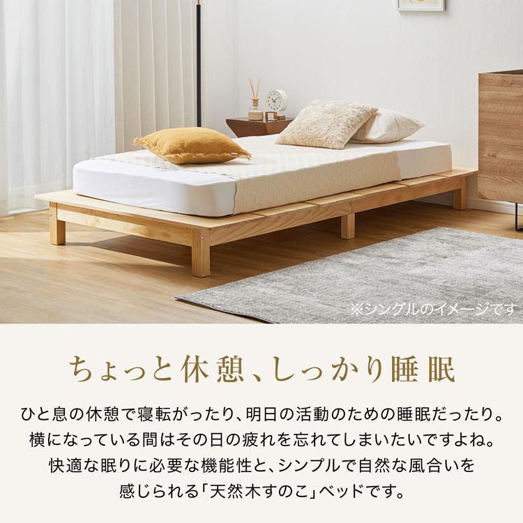 LOWYA ベッド セミダブル 単品 フレーム SD おしゃれ 脚付き LOWYA ベッド セミダブル 単品 フレーム SD おしゃれ 脚付き