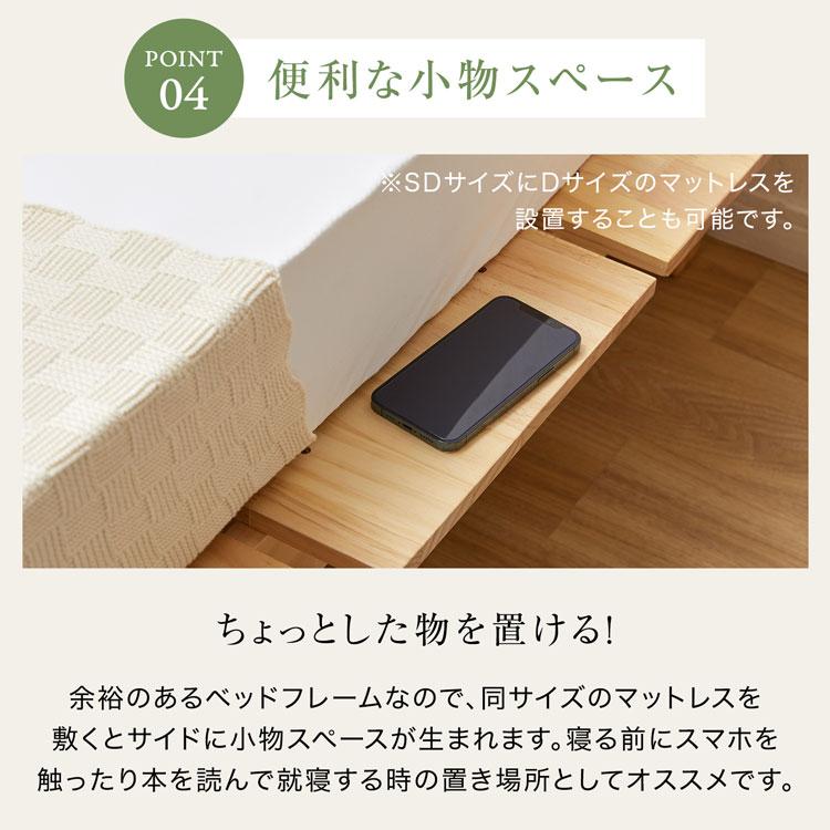 LOWYA ベッド セミダブル 単品 フレーム SD おしゃれ 脚付き LOWYA ベッド セミダブル 単品 フレーム SD おしゃれ 脚付き