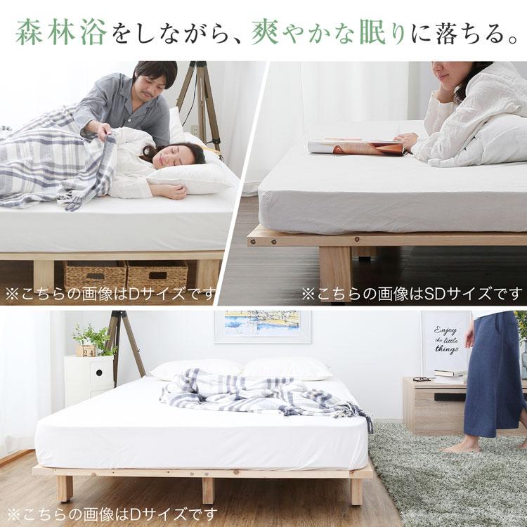 LOWYA ベッド ローベッド 単品 D ベッドフレーム すのこベッド LOWYA ベッド ローベッド 単品 D ベッドフレーム すのこベッド