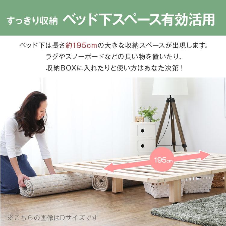 LOWYA ベッド ローベッド 単品 D ベッドフレーム すのこベッド LOWYA ベッド ローベッド 単品 D ベッドフレーム すのこベッド