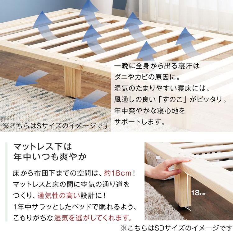 LOWYA ベッド ローベッド 単品 Q すのこベッド ベッドフレーム LOWYA ベッド ローベッド 単品 Q すのこベッド ベッドフレーム