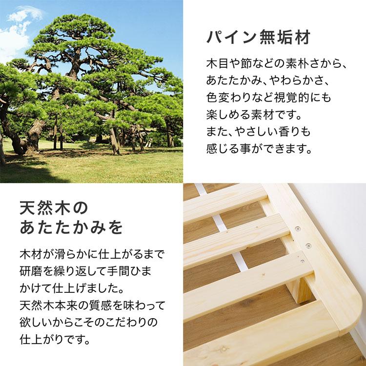 LOWYA ベッド ダブル D 195×140cm フレーム すのこ 角丸 ハイ