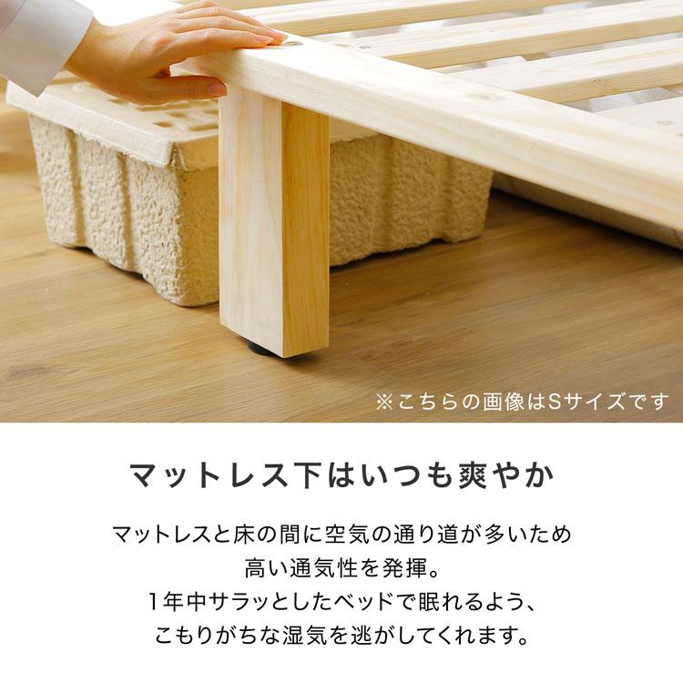 LOWYA ベッド ダブル D 195×140cm フレーム すのこ 角丸 ハイ LOWYA ベッド ダブル D 195×140cm フレーム すのこ 角丸 ハイ