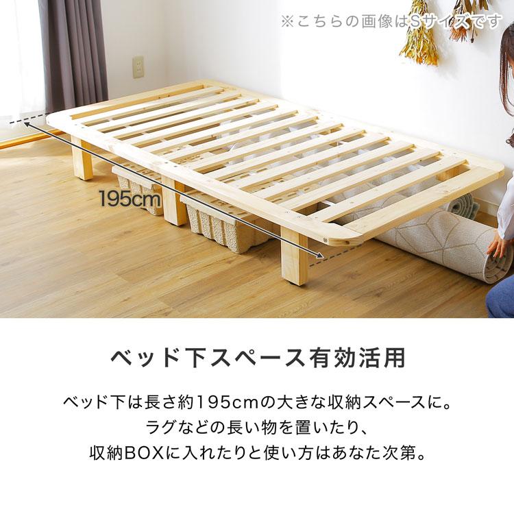 LOWYA ベッド ダブル D 195×140cm フレーム すのこ 角丸 ハイ LOWYA ベッド ダブル D 195×140cm フレーム すのこ 角丸 ハイ