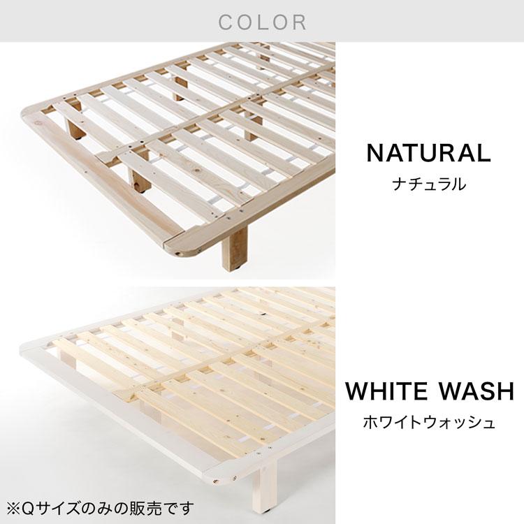 LOWYA ベッド フレーム単品 Q クイーン すのこベッド ハイタイプ LOWYA ベッド フレーム単品 Q クイーン すのこベッド ハイタイプ
