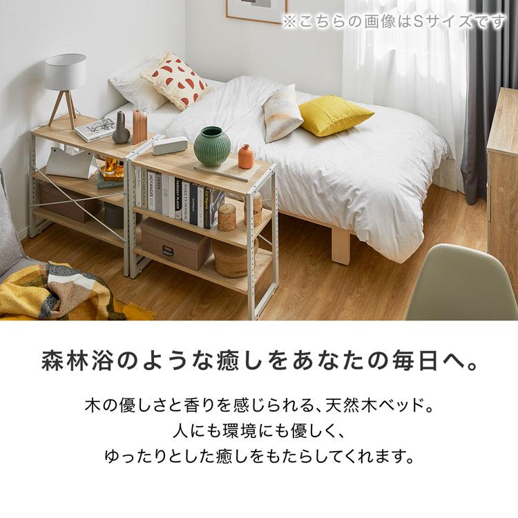 LOWYA ベッド フレーム単品 Q クイーン すのこベッド ハイタイプ LOWYA ベッド フレーム単品 Q クイーン すのこベッド ハイタイプ