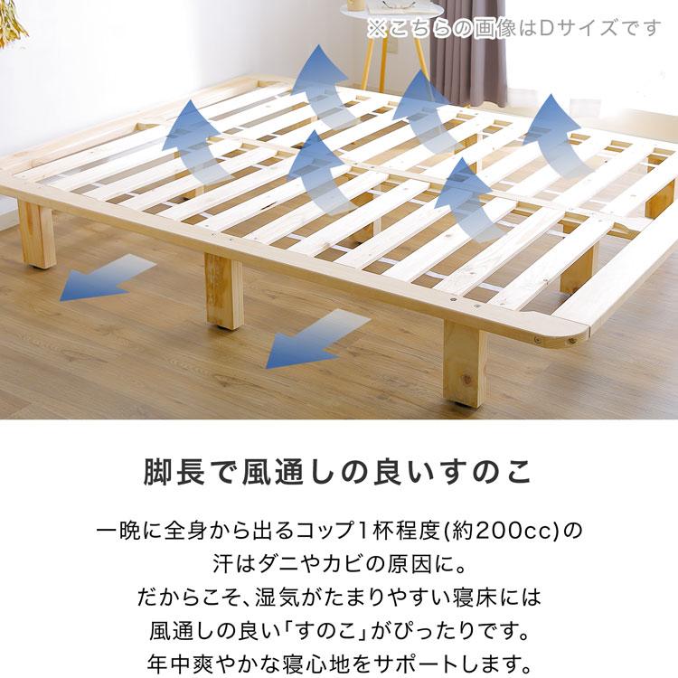 LOWYA ベッド フレーム単品 Q クイーン すのこベッド ハイタイプ LOWYA ベッド フレーム単品 Q クイーン すのこベッド ハイタイプ