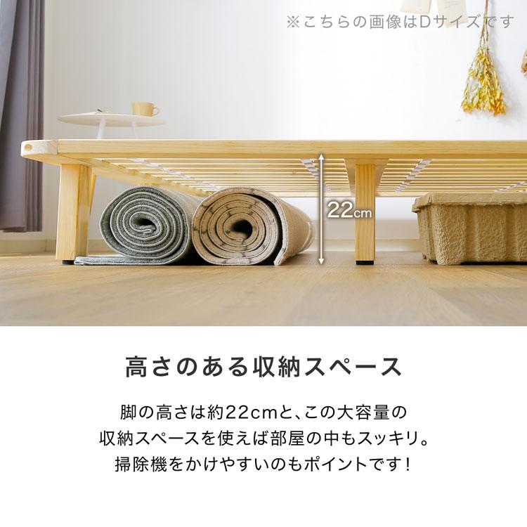 LOWYA ベッド フレーム単品 Q クイーン すのこベッド ハイタイプ LOWYA ベッド フレーム単品 Q クイーン すのこベッド ハイタイプ
