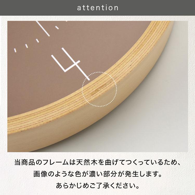 LOWYA（ロウヤ） 壁掛け時計 壁掛け 時計 木製フレーム Mサイズ