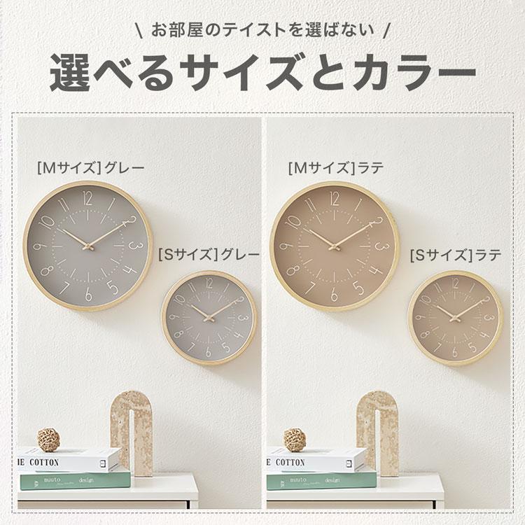 LOWYA（ロウヤ） 壁掛け時計 壁掛け 時計 木製フレーム Mサイズ