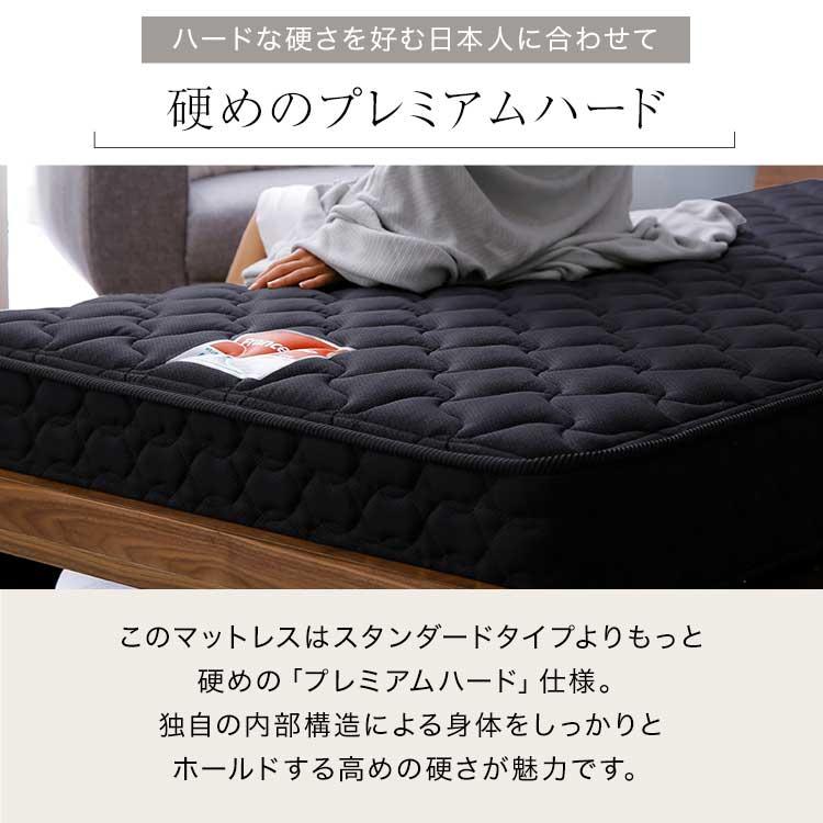 マットレス ダブル フランスベッド ベッド 硬め かため 20cm 幅 
