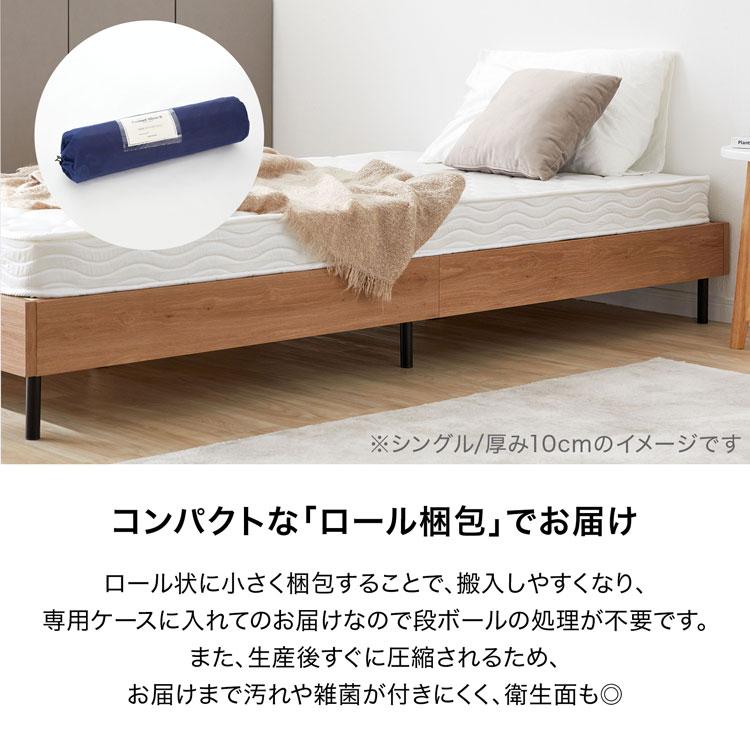 LOWYA マットレス ダブル スプリング ボンネルコイル ロール梱包 厚み