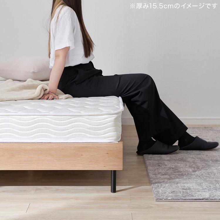 LOWYA（ロウヤ） マットレス セミダブル 厚み15.5cm スプリング