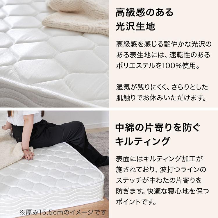 LOWYA（ロウヤ） マットレス セミダブル 厚み15.5cm スプリング