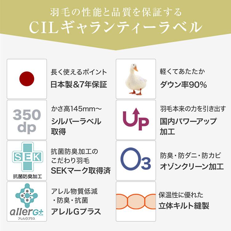 LOWYA（ロウヤ） 羽毛布団 掛け布団 シングル S ロングサイズ 150×210