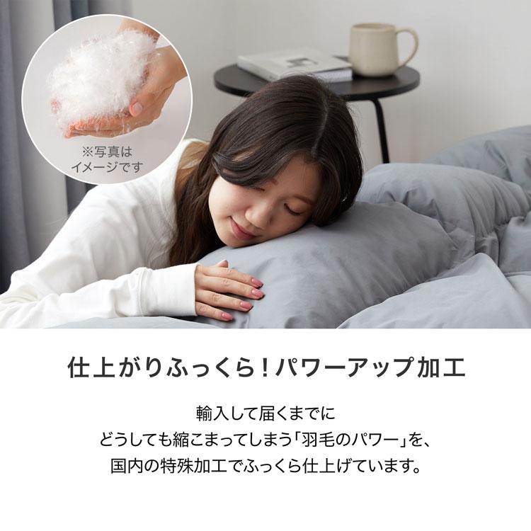 LOWYA（ロウヤ） 羽毛布団 掛け布団 ダブルロング 190×210 D 羽毛 